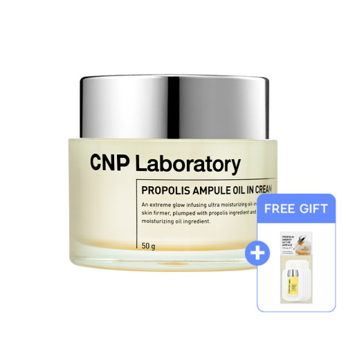 [CNP LABORATORY] Propolis Ampule Oil In Cream - 50ml